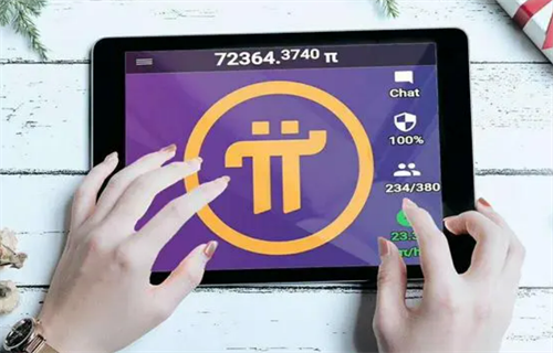π币什么时候上市 π币是传销还是骗局?-第1张图片-欧易下载
