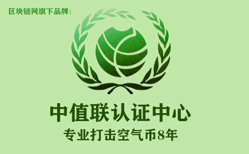 中值联空气币预警榜（2023年01月24日）-第11张图片-欧意下载