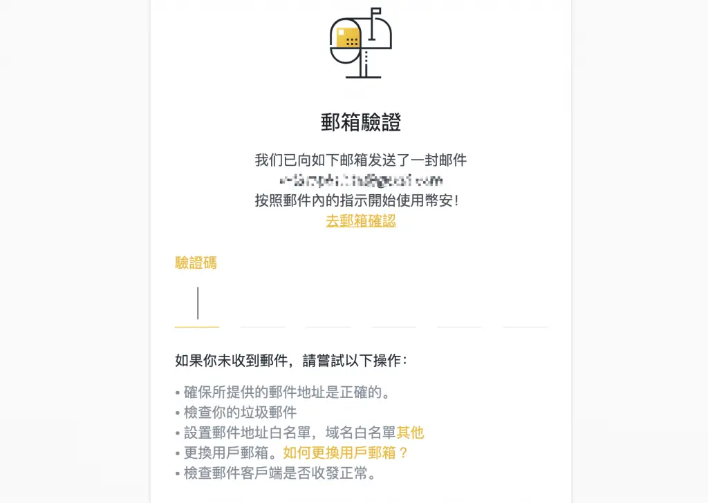 2023 火必教学|全球注册火必交易平台开户、入出金到投资流程教学-第3张图片-欧易下载
