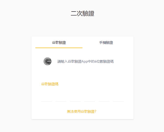 2023 火必教学|全球注册火必交易平台开户、入出金到投资流程教学-第11张图片-欧易下载