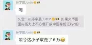 （Huobi）火必交易平台-凉兮前传：偏执、天才与表演型人格-第2张图片-欧易下载