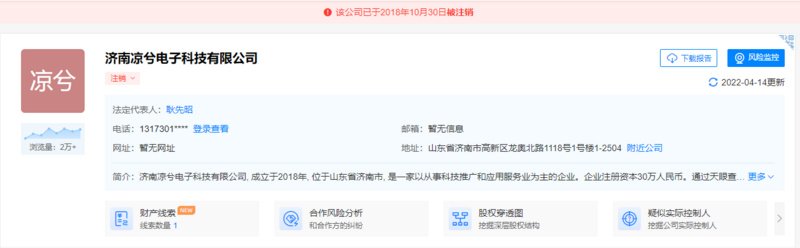 （Huobi）火必交易平台-凉兮前传：偏执、天才与表演型人格-第8张图片-欧易下载