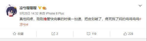 （Huobi）火必交易平台-凉兮前传：偏执、天才与表演型人格-第10张图片-欧易下载