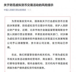 如何设立存设防虚拟货币地址