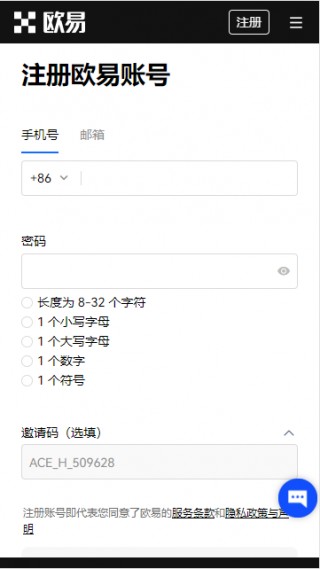 ok交易平台最新_okb交易软件官网版下载v4.083