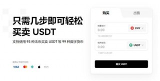 欧意钱包(2023版V6.4.42)|欧意coinbasb