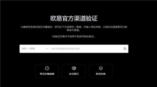殴易app最新版本下载(安全版本V6.4.60)_欧意pc下载