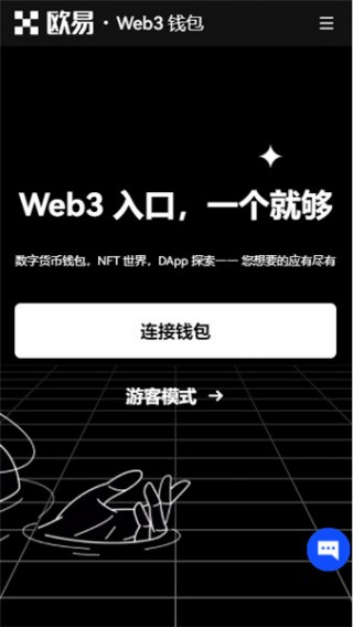ok交易平台最新版本下载_易欧平台官方版下载渠道v4.1.17