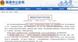 pi币真实情况究竟是不是骗局（央视曝光pi币骗局）