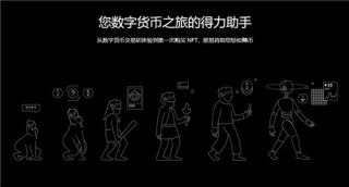 欧意怎么买币_殴易比特币 交易平台app登陆V6.1.28