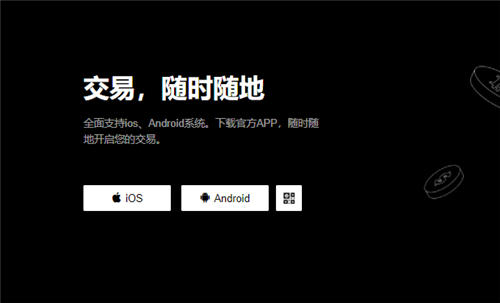 欧 交易平台app下载(全新版本V6.4.27)_欧意下载app官方-第2张图片-欧意下载