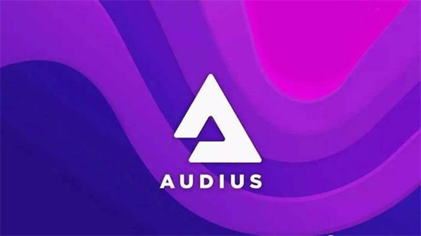 AUDIO币今日最新价格行情-第1张图片-欧易下载