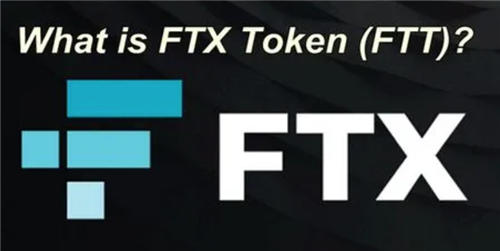 ftt币发行总量是多少 ftt币详细介绍（大全）-第1张图片-欧易下载