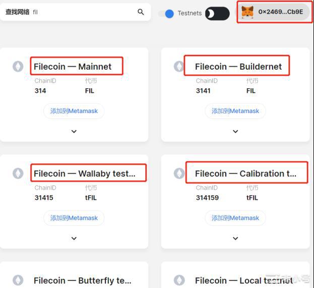 fil币价格今日行情 fil官方最新资讯-第5张图片-欧易下载