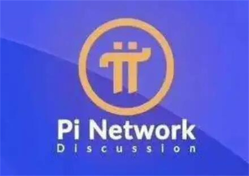 pi币什么时候上线主网(pi币是不是诈骗)-第1张图片-欧易下载