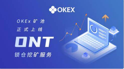 欧意Android版OK6.1.16版本介绍_欧意 交易平台app官网下载-第1张图片-欧易下载