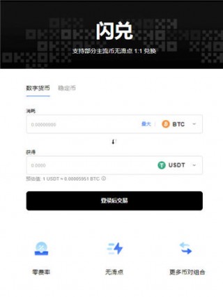 ok交易平台注册_ok交易平台官网下载