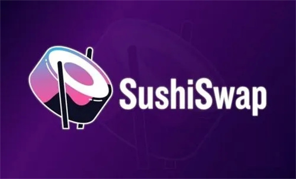 SUSHI币今日最新价格行情-第1张图片-欧易下载