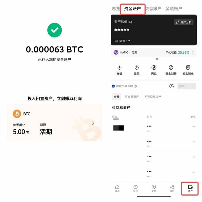 欧义安卓下载 ouyi交易平台App官网下载-第15张图片-欧易下载 欧义安卓下载 ouyi交易平台App官网下载-第15张图片-欧易下载