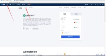 欧义安卓版下载 ouyi 交易平台app官网下载-第12张图片-欧意下载 欧义安卓版下载 ouyi 交易平台app官网下载-第12张图片-欧意下载