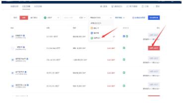 欧义安卓版下载 ouyi 交易平台app官网下载-第14张图片-欧意下载 欧义安卓版下载 ouyi 交易平台app官网下载-第14张图片-欧意下载