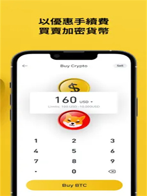 BIAN交易平台下载最新版 binancb交易平台v2.54.0官方版下载-第2张图片-欧易下载