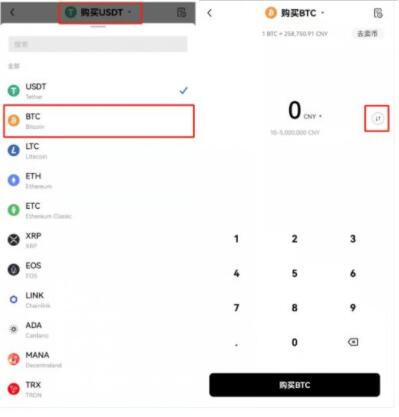 欧义ios内测版 ouyi交易平台app下载2023最新版-第10张图片-欧易下载 欧义ios内测版 ouyi交易平台app下载2023最新版-第10张图片-欧易下载
