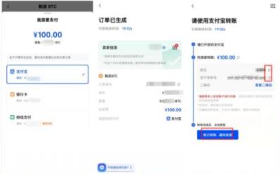 欧义ios内测版 ouyi交易平台app下载2023最新版-第11张图片-欧易下载 欧义ios内测版 ouyi交易平台app下载2023最新版-第11张图片-欧易下载