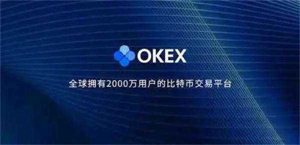 欧交易平台app下载v6.6.0 最新版欧交易平台手机app-第1张图片-欧易下载