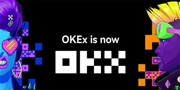 欧意APP官方交易平台最新下载 认准币圈网OK官方授权下载渠道-第1张图片-欧易下载