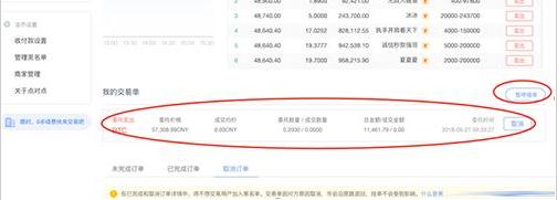 欧义交易平台下载注册教程 ouyi交易平台安卓版注册平台-第14张图片-欧易下载 欧义交易平台下载注册教程 ouyi交易平台安卓版注册平台-第14张图片-欧易下载