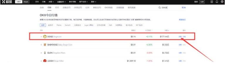 欧义交易平台下载官方app苹果 ouyi交易平台v6.0.48中国版-第10张图片-欧易下载 欧义交易平台下载官方app苹果 ouyi交易平台v6.0.48中国版-第10张图片-欧易下载