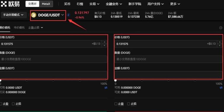 欧义交易平台下载官方app苹果 ouyi交易平台v6.0.48中国版-第11张图片-欧易下载 欧义交易平台下载官方app苹果 ouyi交易平台v6.0.48中国版-第11张图片-欧易下载