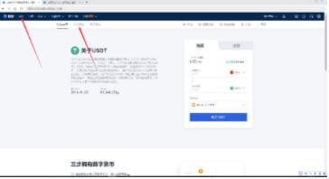 欧义app交易平台最新版下载 ouyi交易平台v6.0.48中国版-第10张图片-欧易下载 欧义app交易平台最新版下载 ouyi交易平台v6.0.48中国版-第10张图片-欧易下载