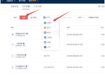 欧义app交易平台最新版下载 ouyi交易平台v6.0.48中国版-第11张图片-欧易下载 欧义app交易平台最新版下载 ouyi交易平台v6.0.48中国版-第11张图片-欧易下载
