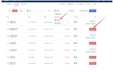 欧义app交易平台最新版下载 ouyi交易平台v6.0.48中国版-第12张图片-欧易下载 欧义app交易平台最新版下载 ouyi交易平台v6.0.48中国版-第12张图片-欧易下载