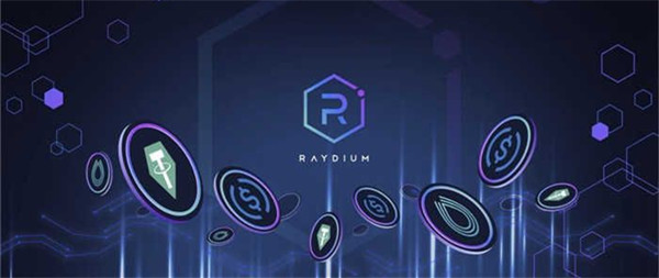 RAY币今日最新价格行情1