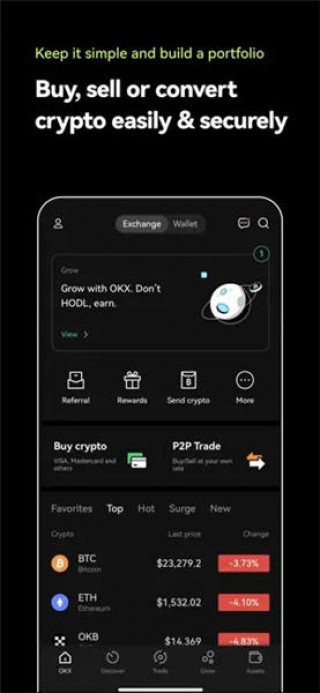 易欧app官网 交易平台_欧 交易平台app下载v6.8.0