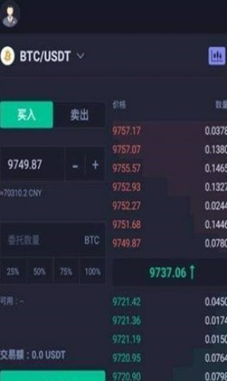 热币 交易平台_热币 交易平台v4.1.1 正式版下载_热币 交易平台官网版下载
