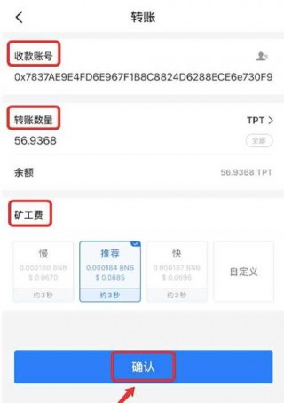 TP钱包的usdt怎么提到 交易平台？2023最新TP钱包提现教程