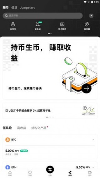 pi钱包1.6.1版本官方版下载_pi钱包1.6.1版本安卓下载v1.6.1
