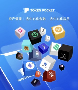 TP钱包如何充币和提币？提币到TP钱包操作流程（2023更新）