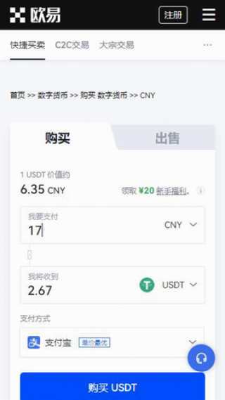 抹茶 交易平台app_抹茶 交易平台appv6.0.44 最新版下载_抹茶 交易平台app官网版下载