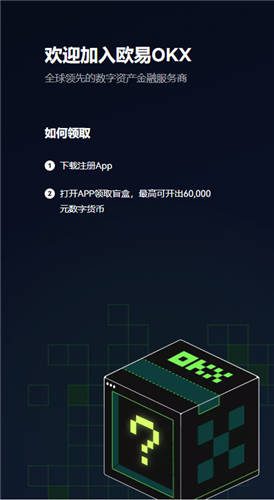 芝麻交易平台app官网(能用版V6.4.25)|华为芝麻交易平台-第2张图片-欧易下载