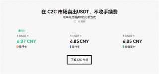 Tbthbrusdt 交易平台_usdt官方交易平台