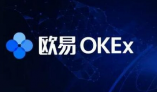 易欧官方下载app(v6.7.0) 易欧 交易平台app官网下载