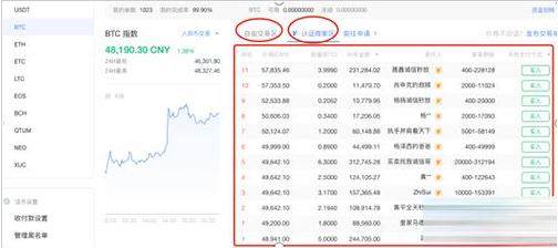 欧义交易所安卓手机下载 ouyi欧义 ios下载-第9张图片-欧意下载 欧义交易所安卓手机下载 ouyi欧义 ios下载-第9张图片-欧意下载