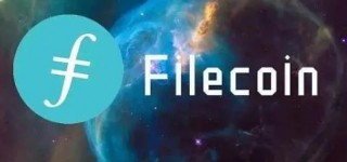 Filcoin币虚拟货币 交易平台官网app下载 【Filcoin币】 交易平台最新平台下载