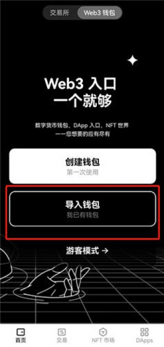 欧意易易交易平台下载_鸥易app官方下载2023最新版