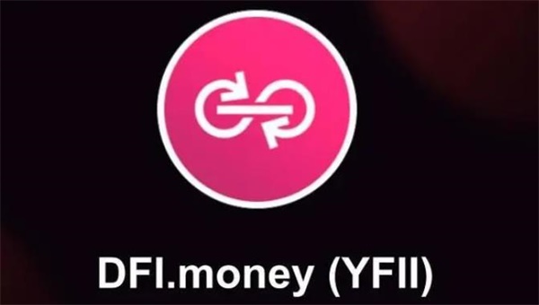 yfii币今日价格行情最新一览-第1张图片-欧易下载